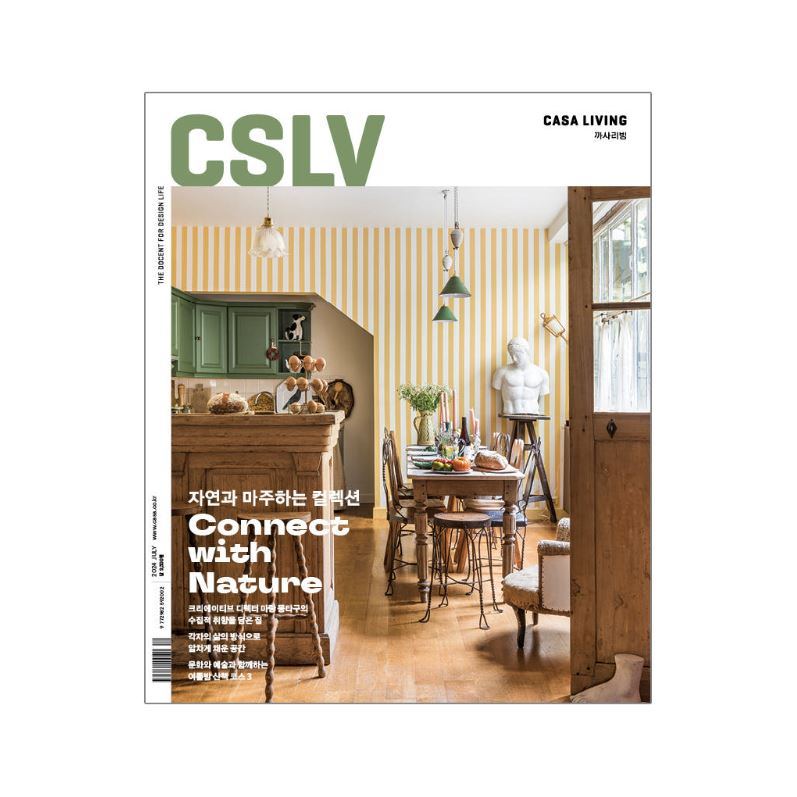 CASA LIVIN, 담백하되 선명한 감각의 조응