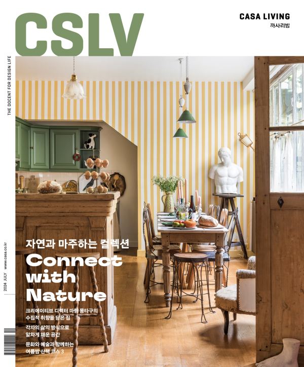CASA LIVIN, 담백하되 선명한 감각의 조응