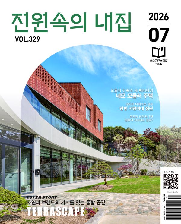 전원속의 내집 VOL.329, 건축가의 시선