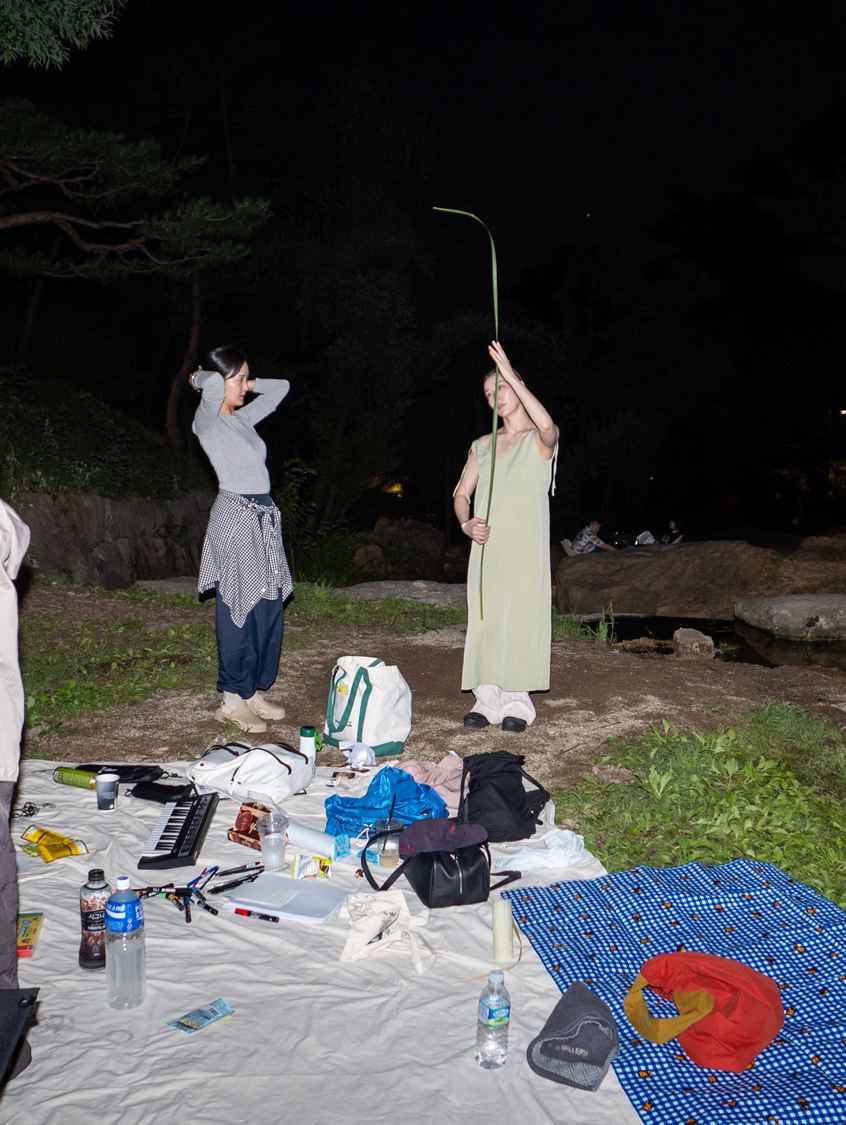 감각의 집